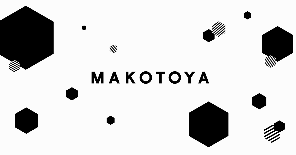 Eテレ放送開始６０年 ｅうた ドラマ 再放送決定 誠屋 Makotoya Official Website