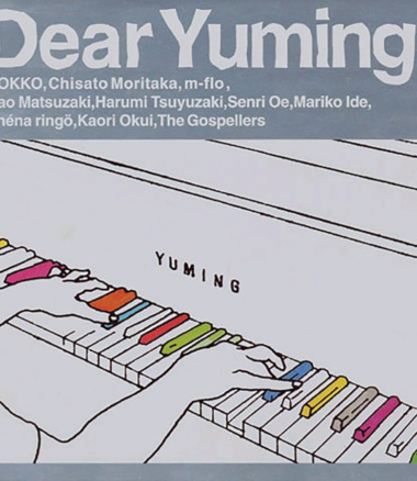 Dear Yuming 誠屋 Makotoya Official Website